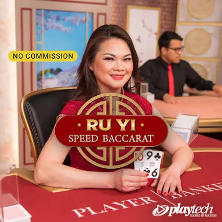 Speed Baccarat 普通话 NC (Speed Baccarat Ru Yi NC) - TROPICANA77